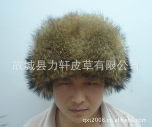 出口俄罗斯品质貉子毛男款圆顶帽子/皮草帽子