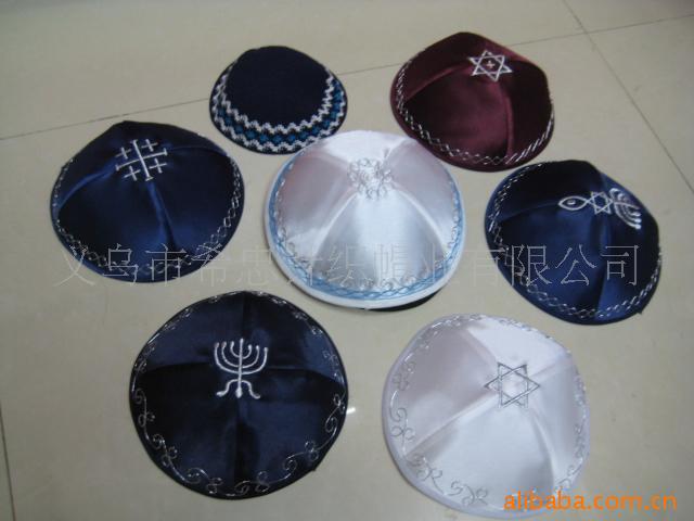 犹太帽,犹太人用品。犹太人手钩帽