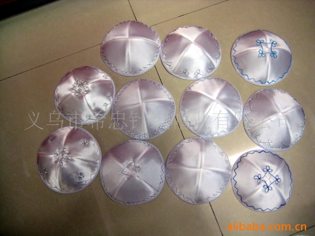 犹太帽,圣经包,面包垫。犹太人用品