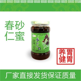 370g春砂仁蜜零售厂家直销