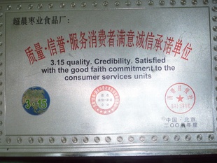 쾧棨300G