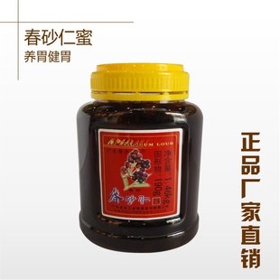 1.46kg春砂仁蜜零售厂家直销