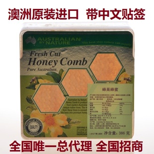 ԭװaustralianbynature䳲386g