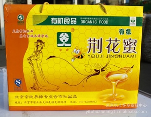 лʳƷлԾˮԴ