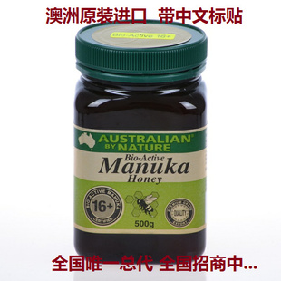 ԭװaustralianbynature¬16+500g