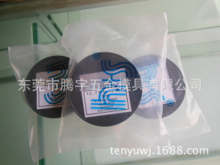 批发H+S西德垫片,精密间隙片,碳钢垫片,厚度:0.005--1.00