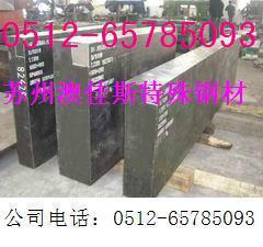 X39CrMo17ְ弰