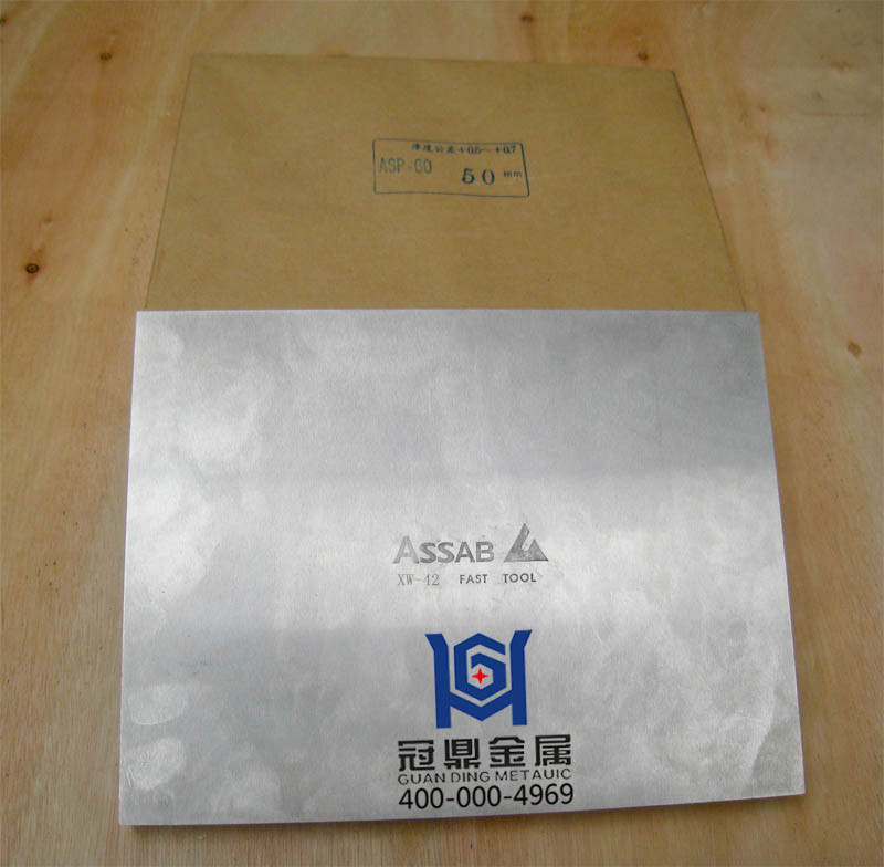 ӦڶظһʤASSABXW-42