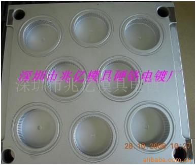 提供按键模具加工硬铬电镀(图)