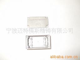 提供压铸件模具加工