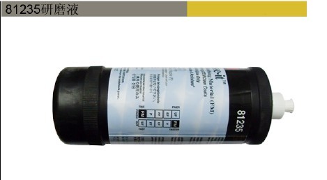 3M81235ĥҺ