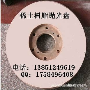 厂家抛光粉抛光盘