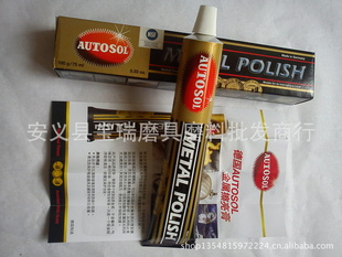 ڵ¹ԭװAUTOSOLʡͭȥ׹