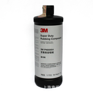 3MPN05954ݴ1.2KG05954
