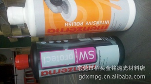 原装德国名仕蜡液体蜡APO55-2抛光膏抛光蜡