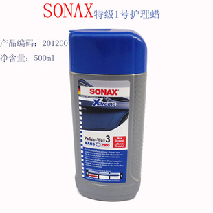 ¹sonaxؼ3Ż202200׼3ˮ