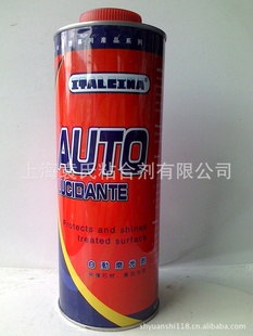 ʵAUTOʯԶĥ/׹/1L