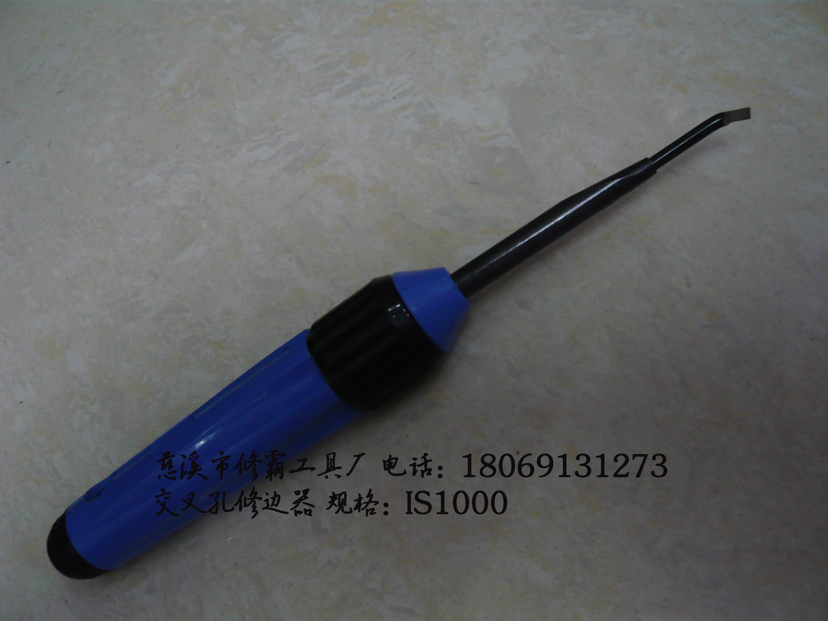 SHAVEBARIS1000NG3710ڹ