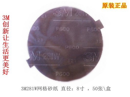 3M281Wɰ