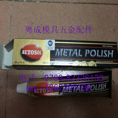 Ӧ۸AUTOSOLͭ׹