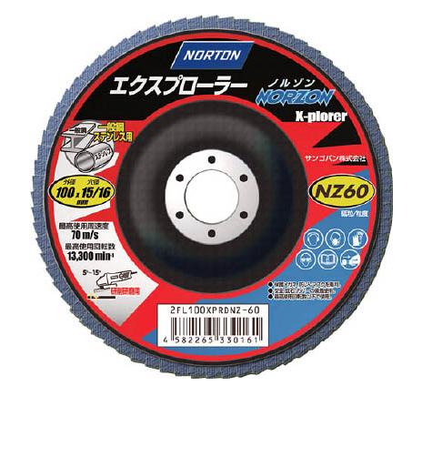 NORTON/ŵʯ2FL100XPRDNZ