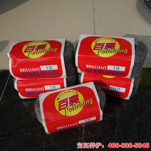 ɶؼ۳ֱڰ1B#-˿ޣ120gأ