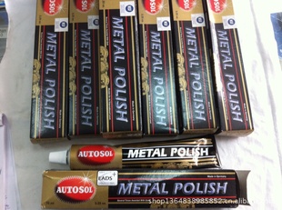 AUTOSOLMETALPOLISH