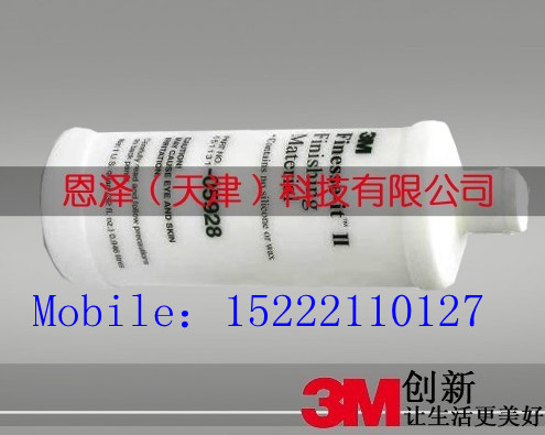 3M05928׹\3M05928׹