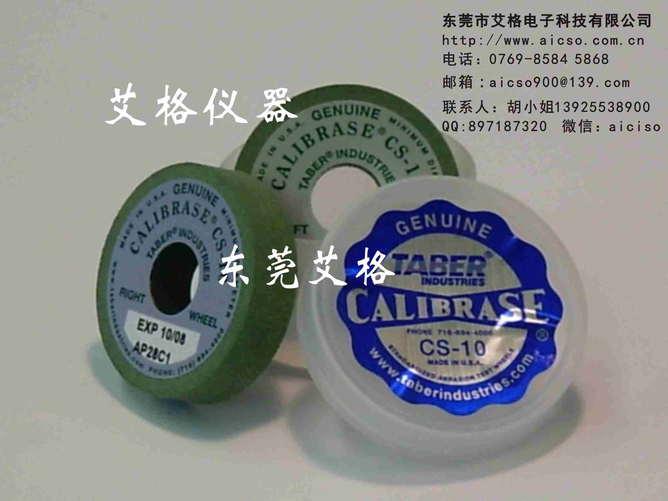 TABERCS-10ĥCS-10ɰ