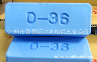 ձSokenD-36d-36خ
