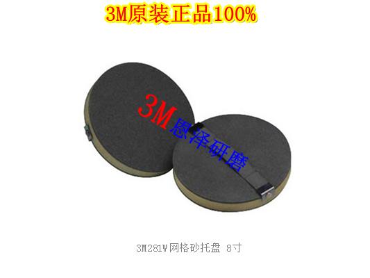 3M281W