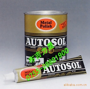 批发商:AUTOSOL,德国快洁亮,研磨膏,磨亮膏