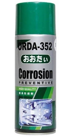 ORDA-352Ч