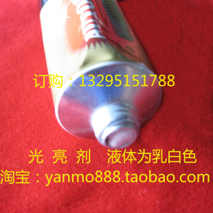 ¹AUTOSOL120gȥȥȥ׹ĥ