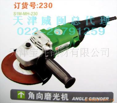 ..ӱĥ230A綯