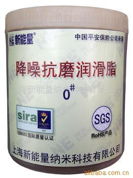 抗磨降噪润滑脂,全合成润滑脂,合成油脂减少费用