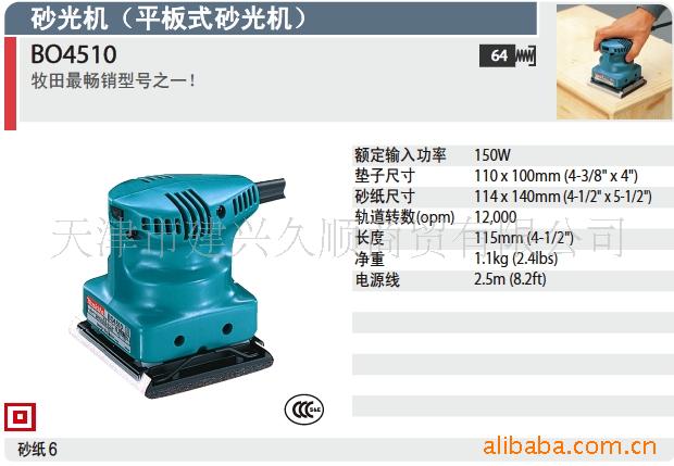 BO4510ƽʽɰ150W