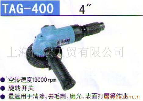 ɰֻTAG-400