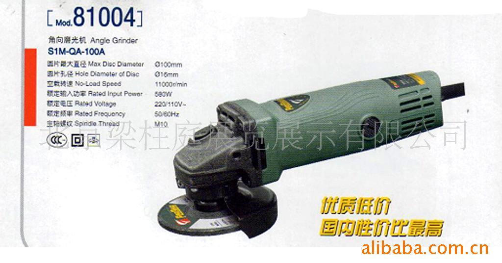 【角向砂光机】价格,产品供应,角向砂光机厂家批发-1024商务网