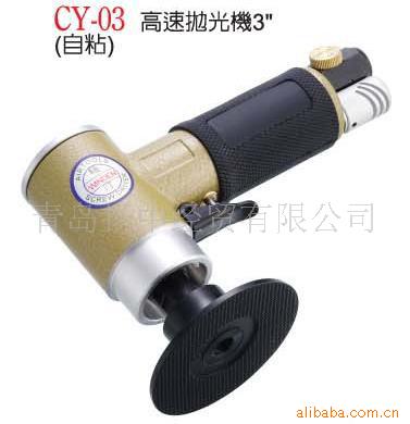͡׹CY-03