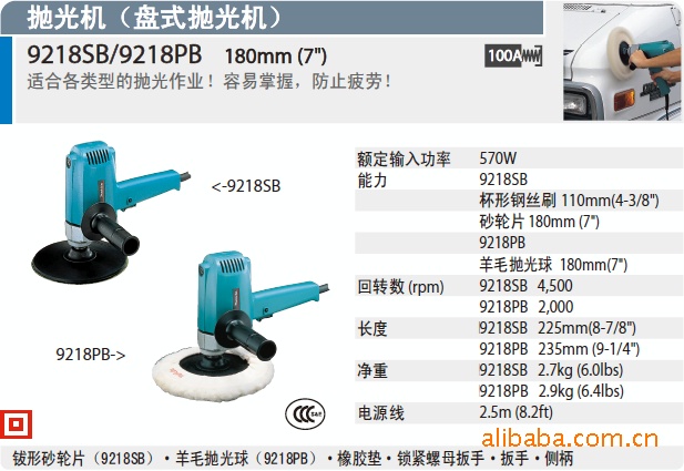 9218PBʽ׹180mm