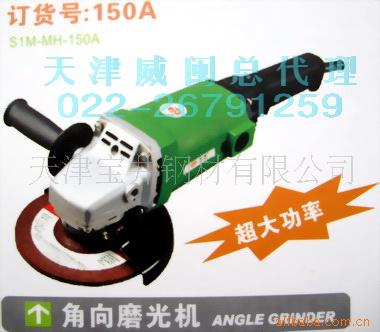 綯150Aĥ(ͼ)