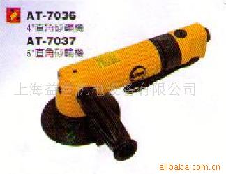 綯ɰֻAT-7037