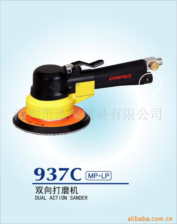 日本COMPACT康柏特气动抛光机