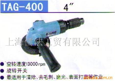 ɰֻTAG-400(ͼ)