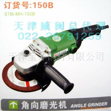 綯150Bĥ(ͼ)