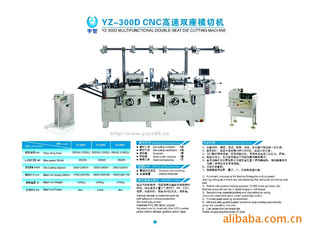 YZ-250DCNC˫ģл