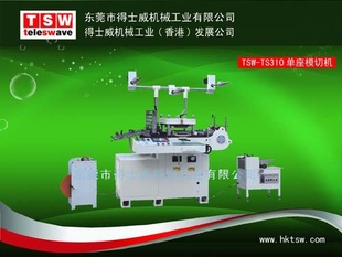 ʿTSW-TS310Եģл๦ܵģлȫԶģл