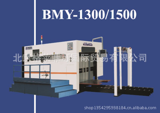 BMY-1500Զƽѹƽģл