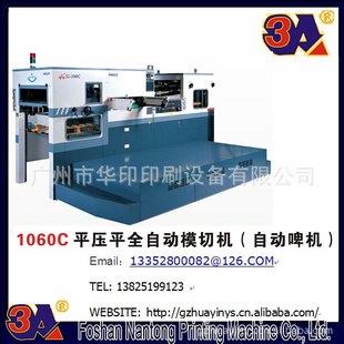 SL-1060CƽѹȫԶģлԶơ
